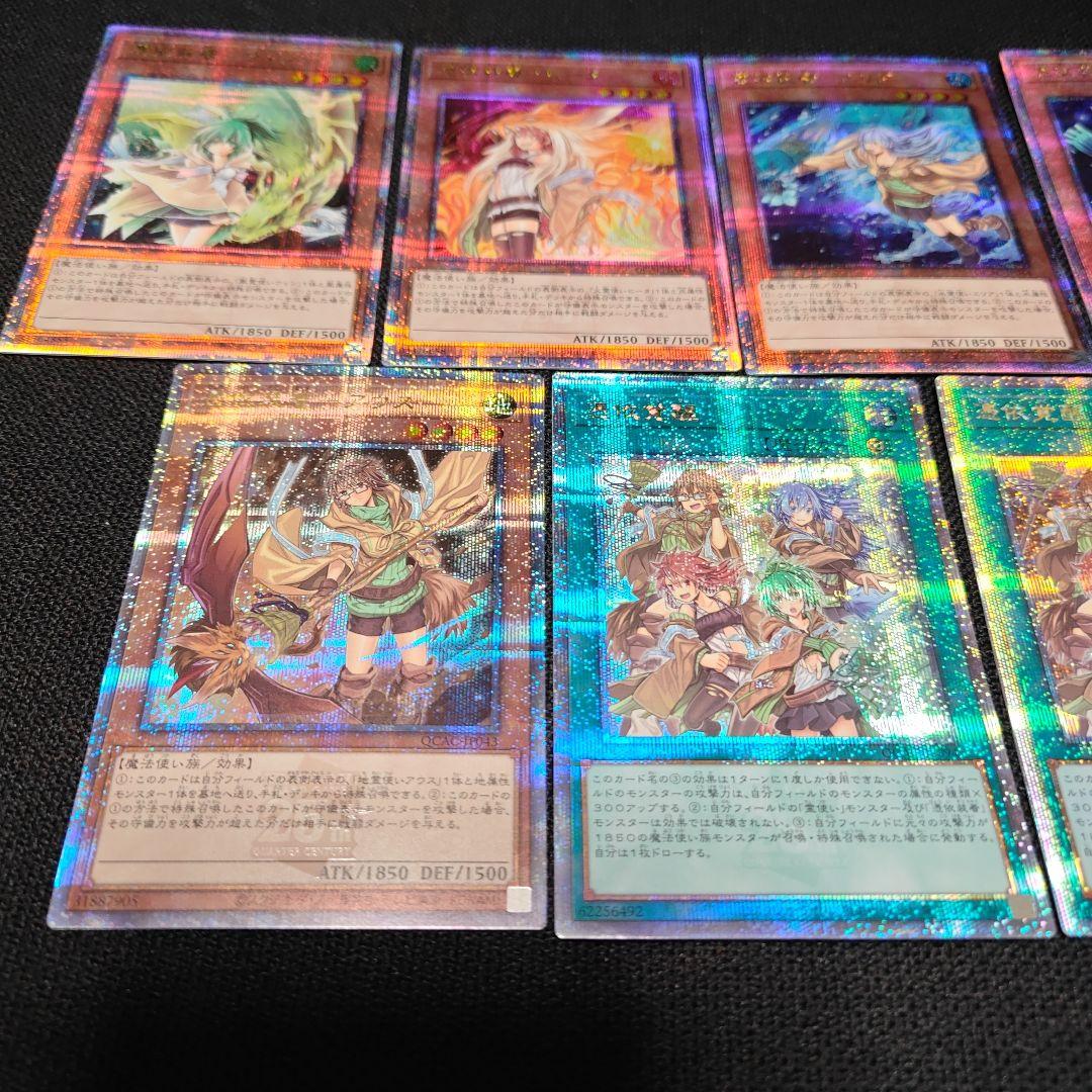 憑依装着　憑依覚醒　高レアリティセット　絵違い　25th　クオシク