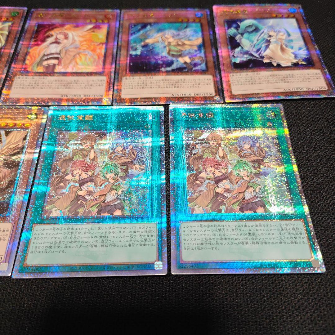 憑依装着　憑依覚醒　高レアリティセット　絵違い　25th　クオシク