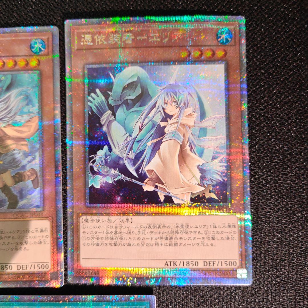 憑依装着　憑依覚醒　高レアリティセット　絵違い　25th　クオシク