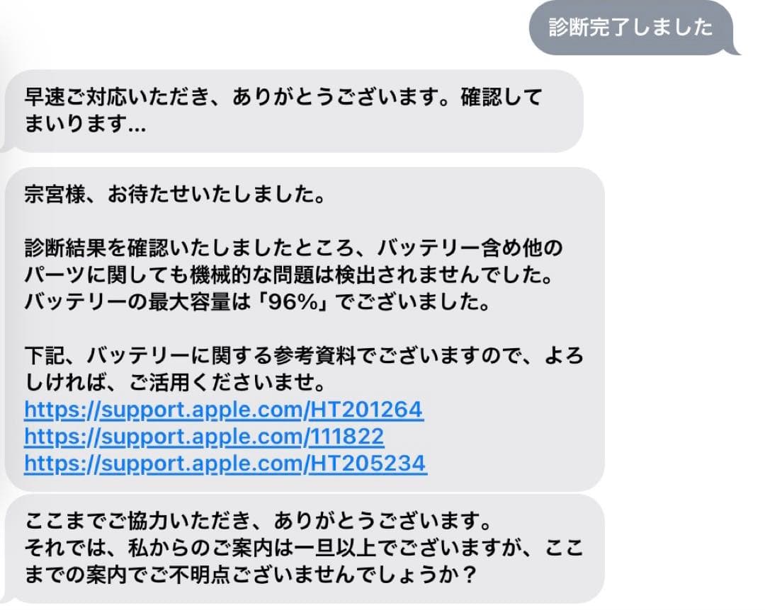 iPad Air 第5世代+Apple Pencil 美品