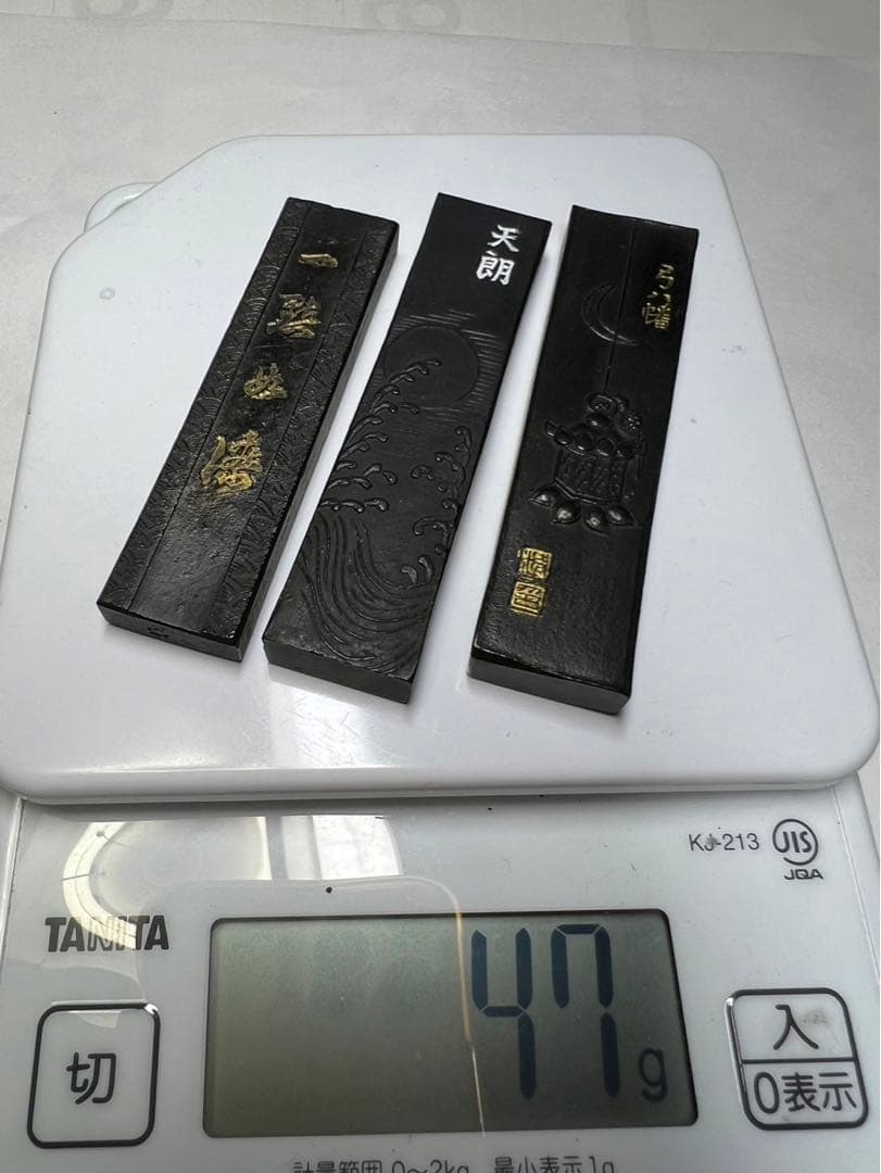 奈良老舗一丁型高級古墨稀少3点47g
まとめて安価で！