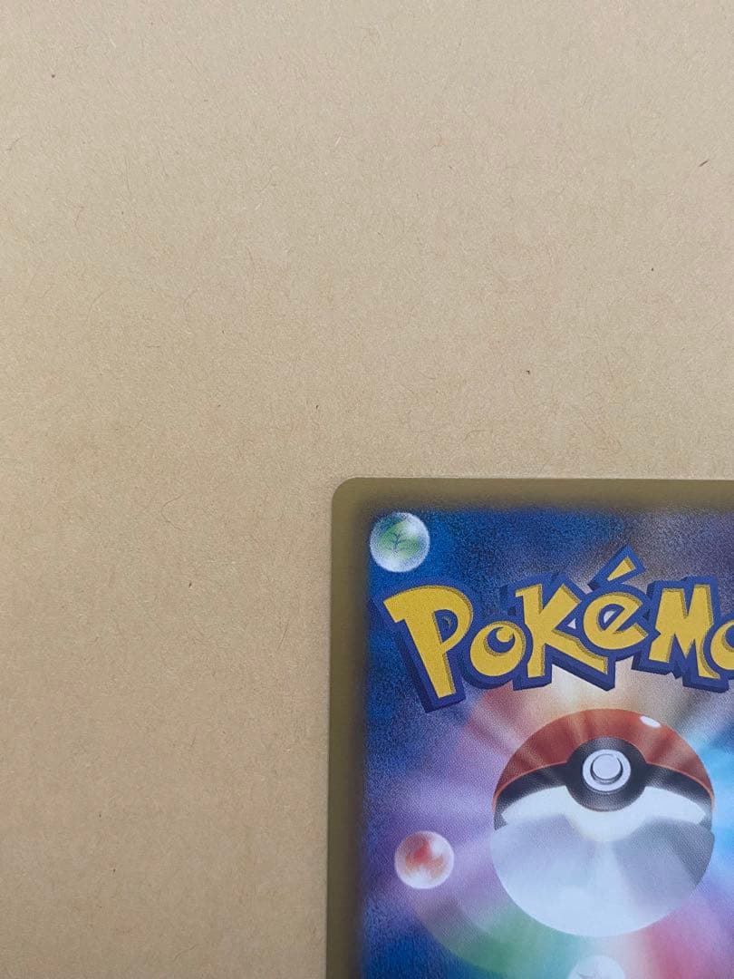 レックウザ P [BW-P 144/BW-P]「ノブナガの野望 初回限定特典」