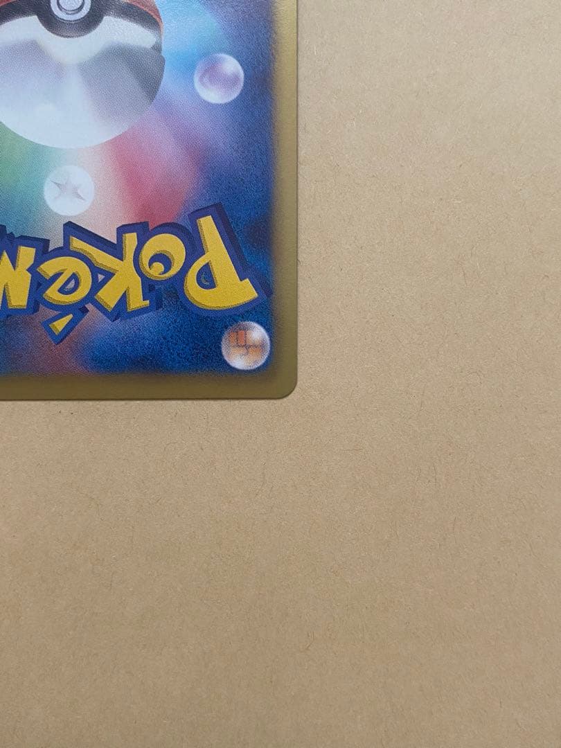 レックウザ P [BW-P 144/BW-P]「ノブナガの野望 初回限定特典」