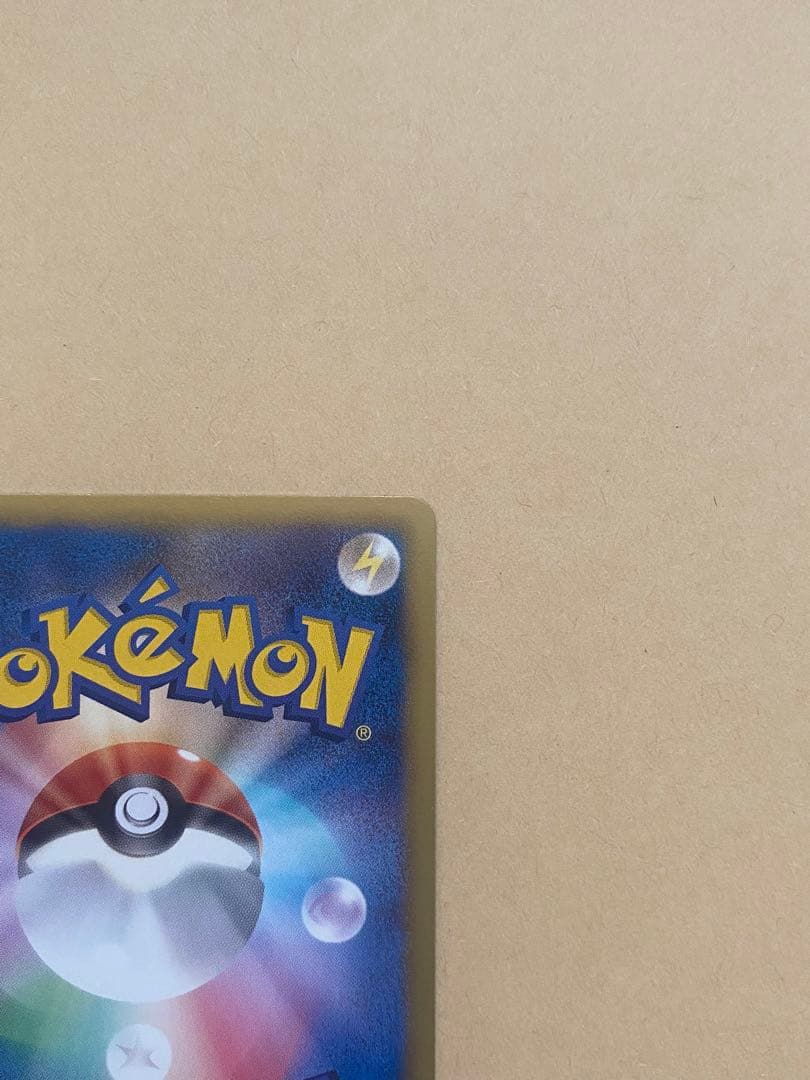 レックウザ P [BW-P 144/BW-P]「ノブナガの野望 初回限定特典」