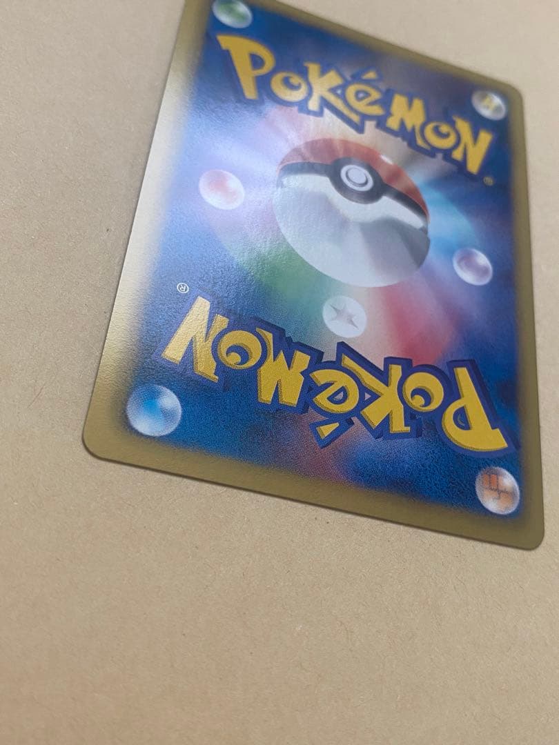 レックウザ P [BW-P 144/BW-P]「ノブナガの野望 初回限定特典」