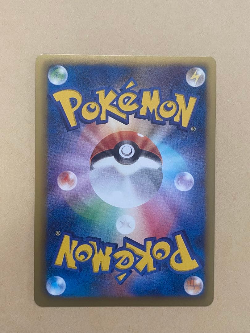 レックウザ P [BW-P 144/BW-P]「ノブナガの野望 初回限定特典」