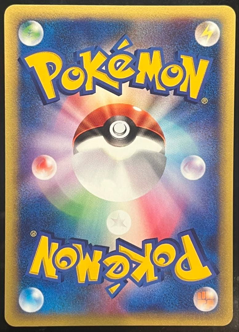 大量 まとめ売り ポケモンカード VSシリーズ エーフィ カイリュー ブースター