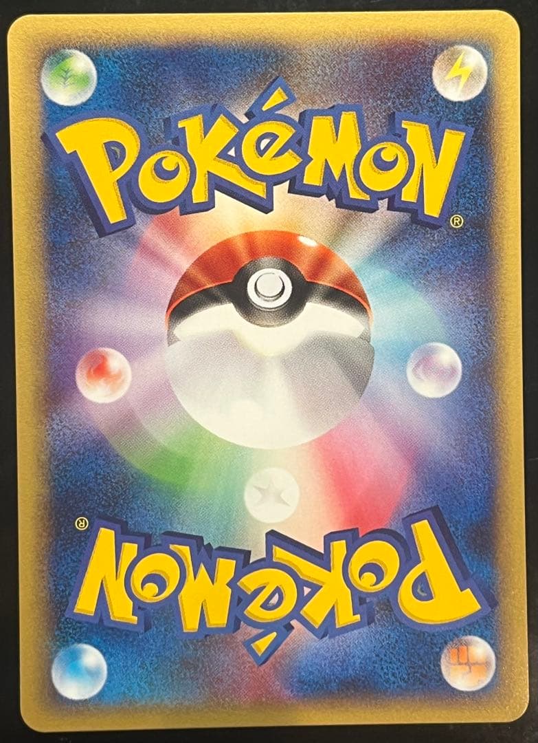 大量 まとめ売り ポケモンカード VSシリーズ エーフィ カイリュー ブースター