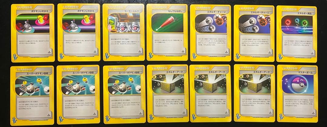 大量 まとめ売り ポケモンカード VSシリーズ エーフィ カイリュー ブースター