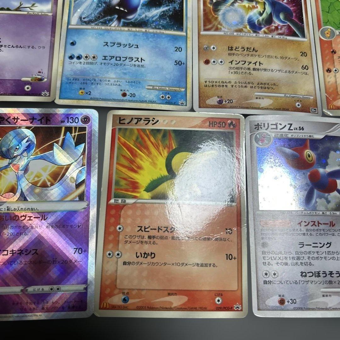 ポケモンカード　まとめ10枚　プロモ　ルギア　047/L-P 10th マクド