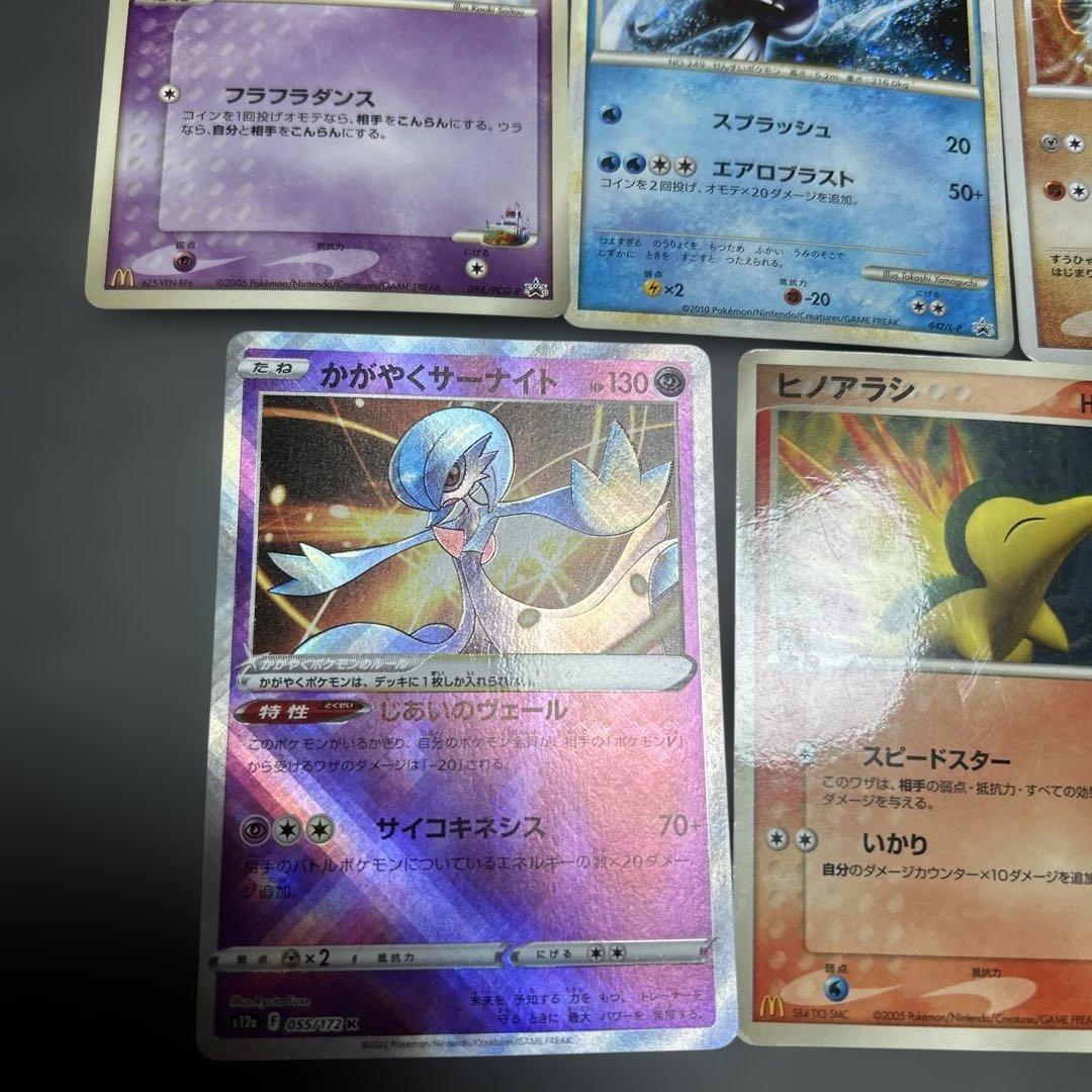 ポケモンカード　まとめ10枚　プロモ　ルギア　047/L-P 10th マクド