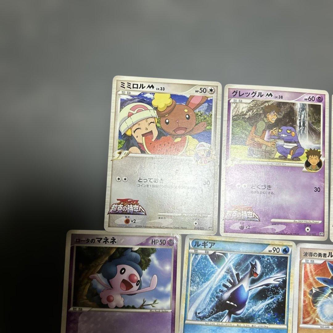 ポケモンカード　まとめ10枚　プロモ　ルギア　047/L-P 10th マクド