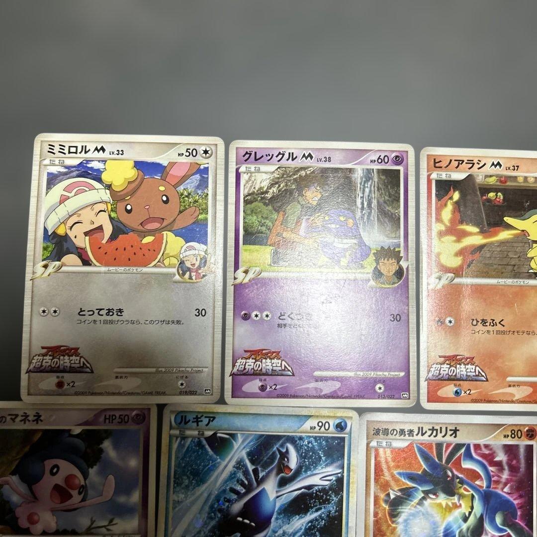 ポケモンカード　まとめ10枚　プロモ　ルギア　047/L-P 10th マクド