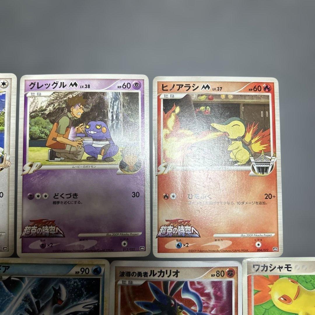 ポケモンカード　まとめ10枚　プロモ　ルギア　047/L-P 10th マクド