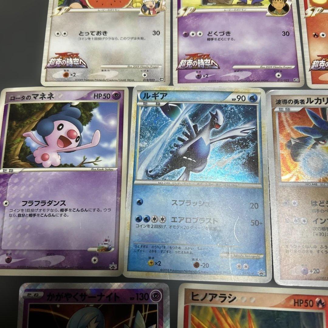 ポケモンカード　まとめ10枚　プロモ　ルギア　047/L-P 10th マクド