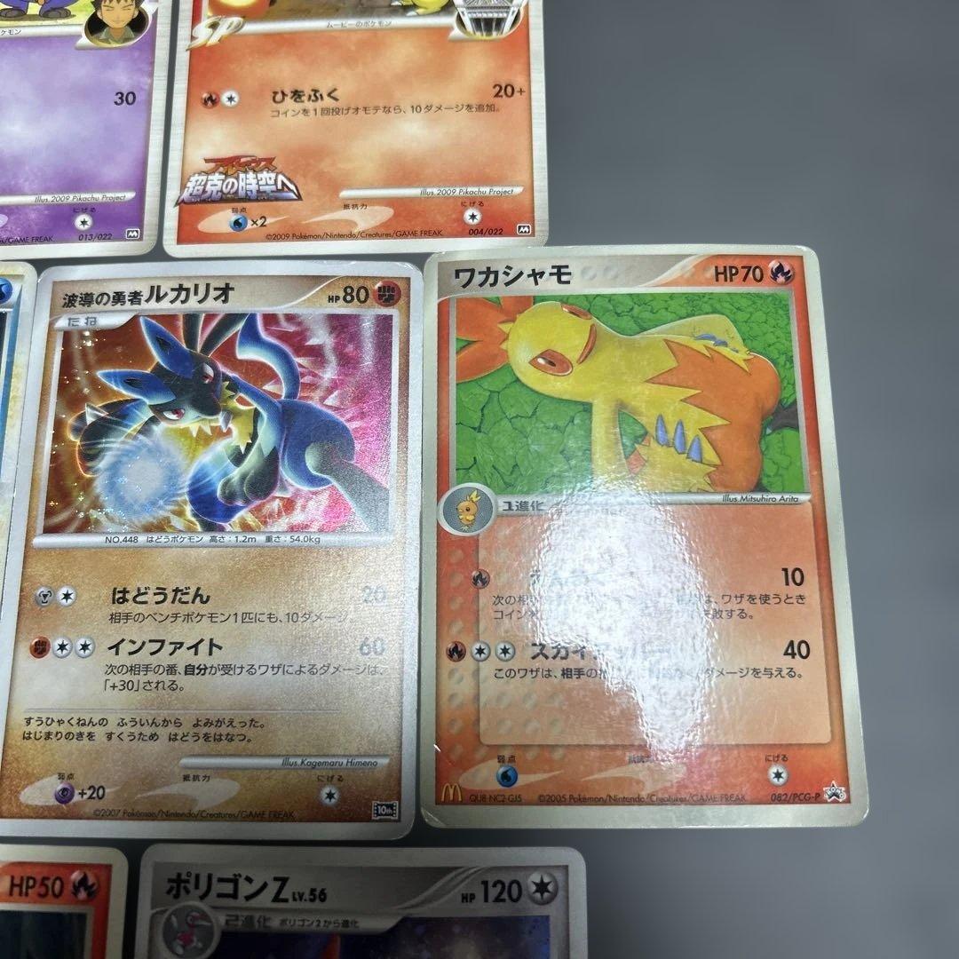ポケモンカード　まとめ10枚　プロモ　ルギア　047/L-P 10th マクド
