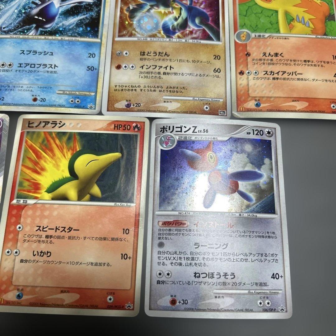 ポケモンカード　まとめ10枚　プロモ　ルギア　047/L-P 10th マクド