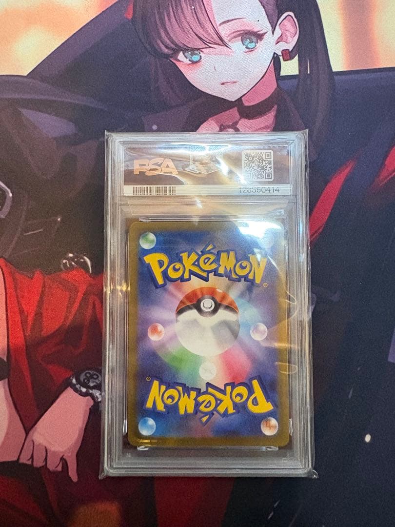 お*り様 コイキング AR PSA10