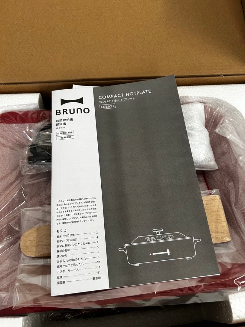新品　BRUNO コンパクトホットプレート＊赤　ブルーノ