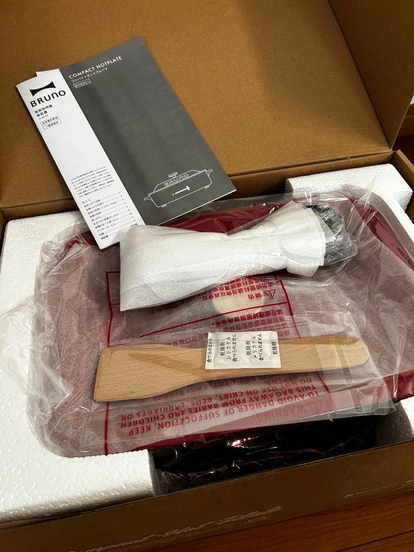 新品　BRUNO コンパクトホットプレート＊赤　ブルーノ