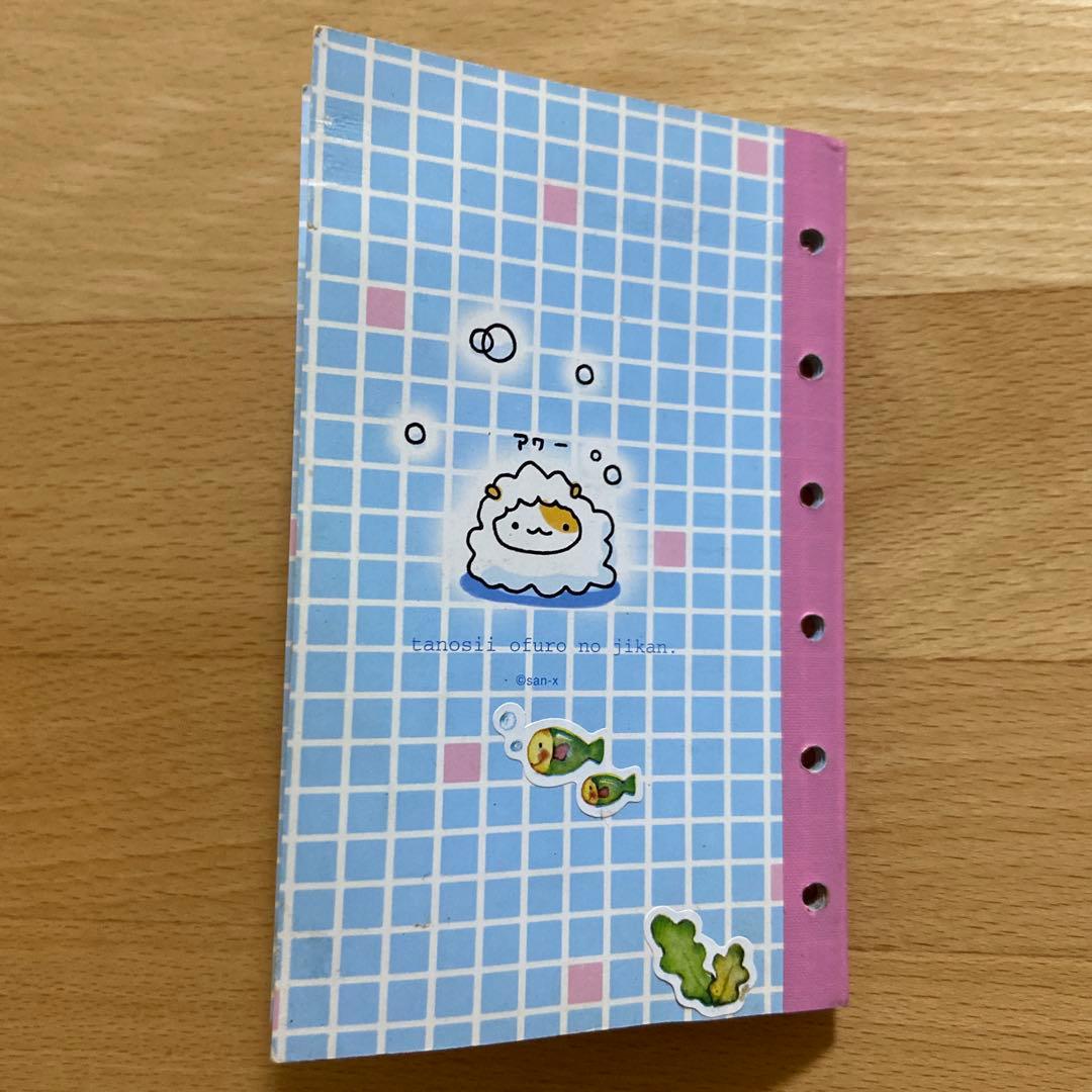 ハムスター　ハムハムちゃん　シール帳　平成レトロ　当時物