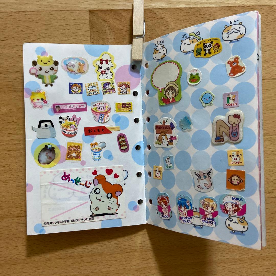 ハムスター　ハムハムちゃん　シール帳　平成レトロ　当時物