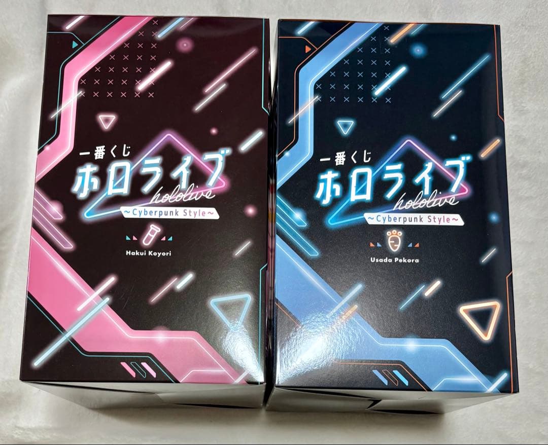 最終値下げ! ホロライブ　一番くじ　4つ　フィギュア コンプセット