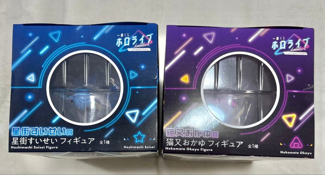 最終値下げ! ホロライブ　一番くじ　4つ　フィギュア コンプセット