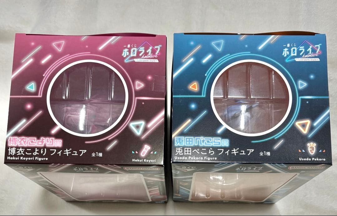 最終値下げ! ホロライブ　一番くじ　4つ　フィギュア コンプセット