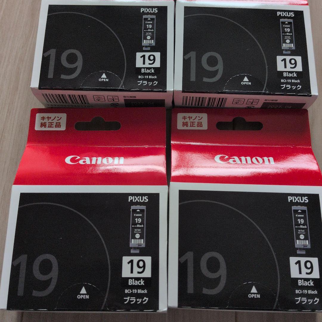 【未開封品】canon キャノン 純正インク　BCI-19 ブラック6個