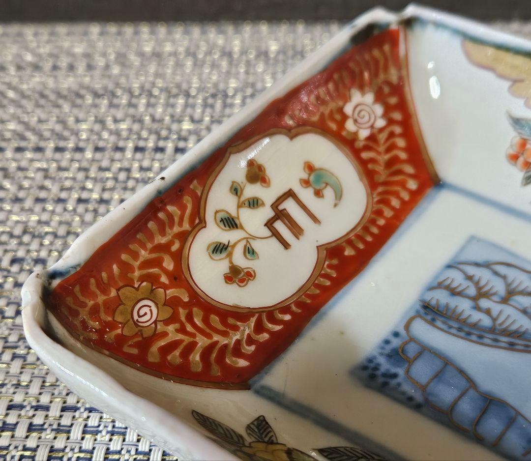 江戸時代後期　古伊万里　錦手　金彩色絵　木の実に羊歯唐草文　田に藁の図　長皿