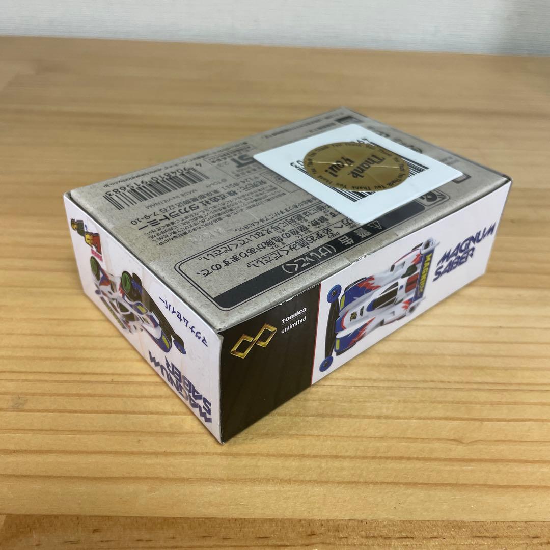 トミカ レッツ＆ゴー マグナム ソニック トライダガー　ビークスパイダー　4種