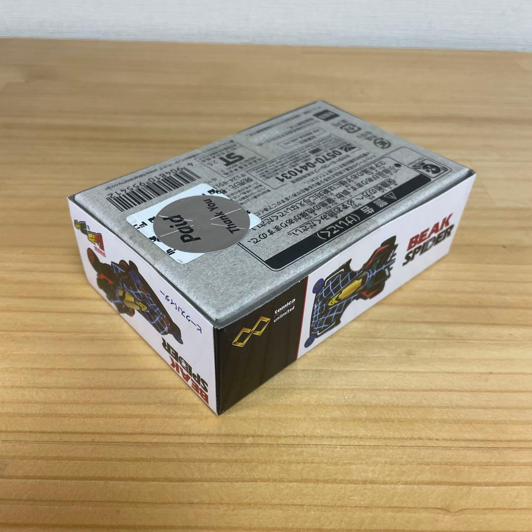 トミカ レッツ＆ゴー マグナム ソニック トライダガー　ビークスパイダー　4種