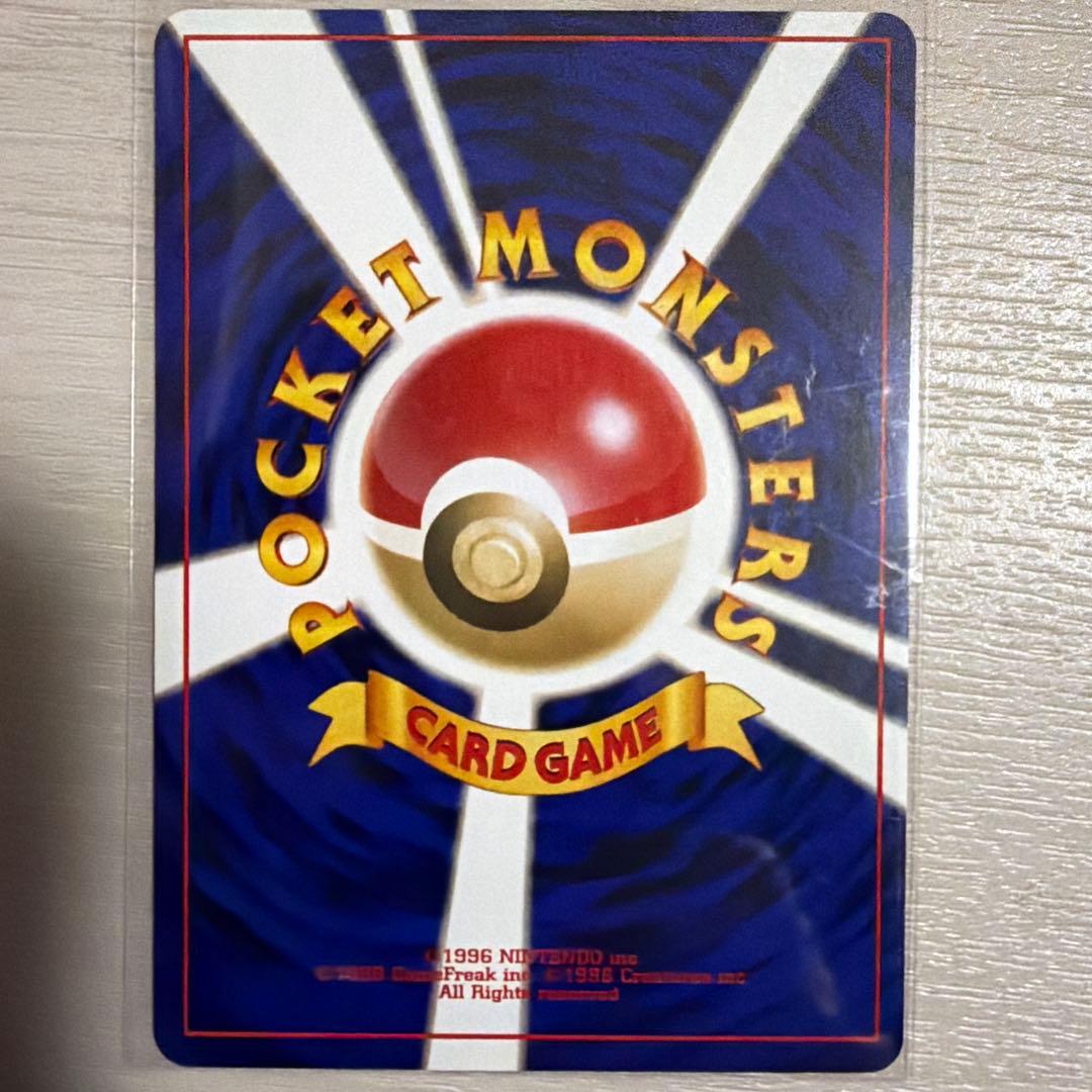 マ*ル様 d*7様 ハネッコ 「ポケモンカードになったワケ 5巻」 おまけカード