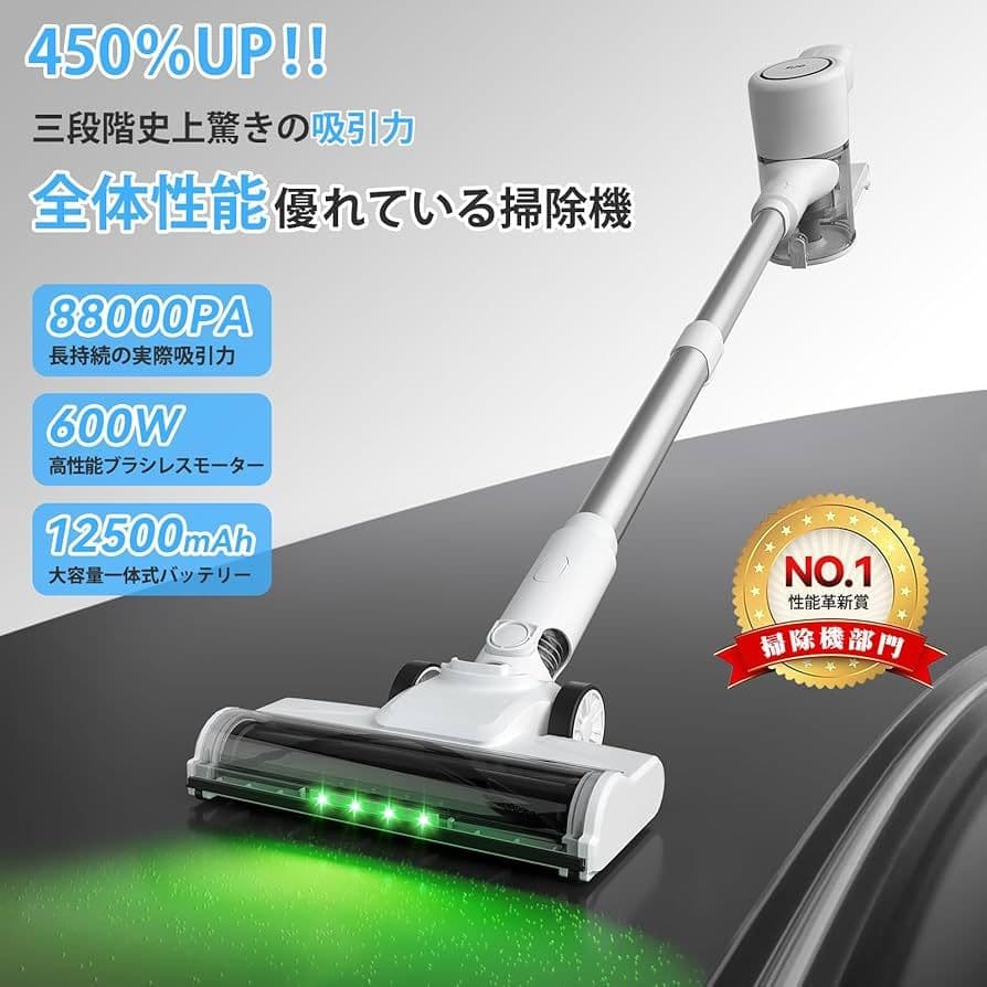 強力吸引 掃除機 LEDライト ステッククリーナー ハンディークリーナー 軽量