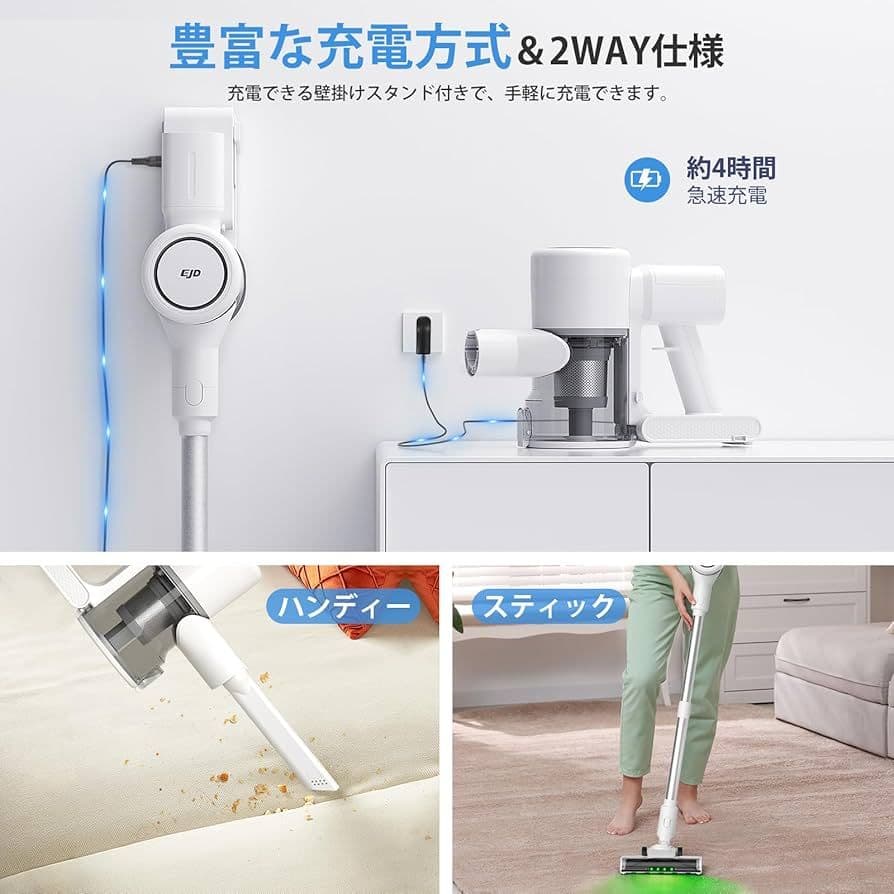 強力吸引 掃除機 LEDライト ステッククリーナー ハンディークリーナー 軽量