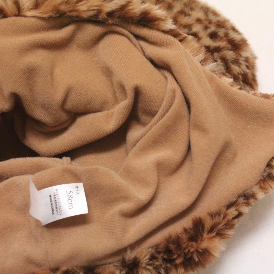 ディズニー レオパード 豹柄 ファンキャップ 2個セット