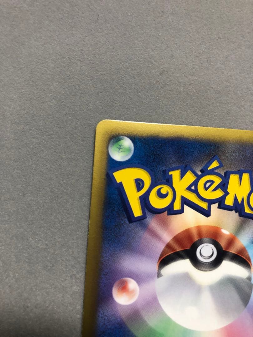 ラティオスEX SR BW8 054/051 ポケモンカード