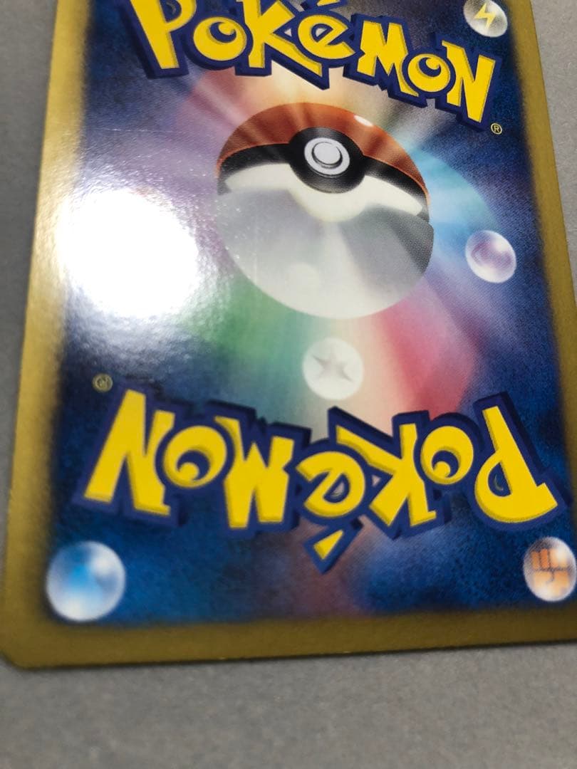 ラティオスEX SR BW8 054/051 ポケモンカード