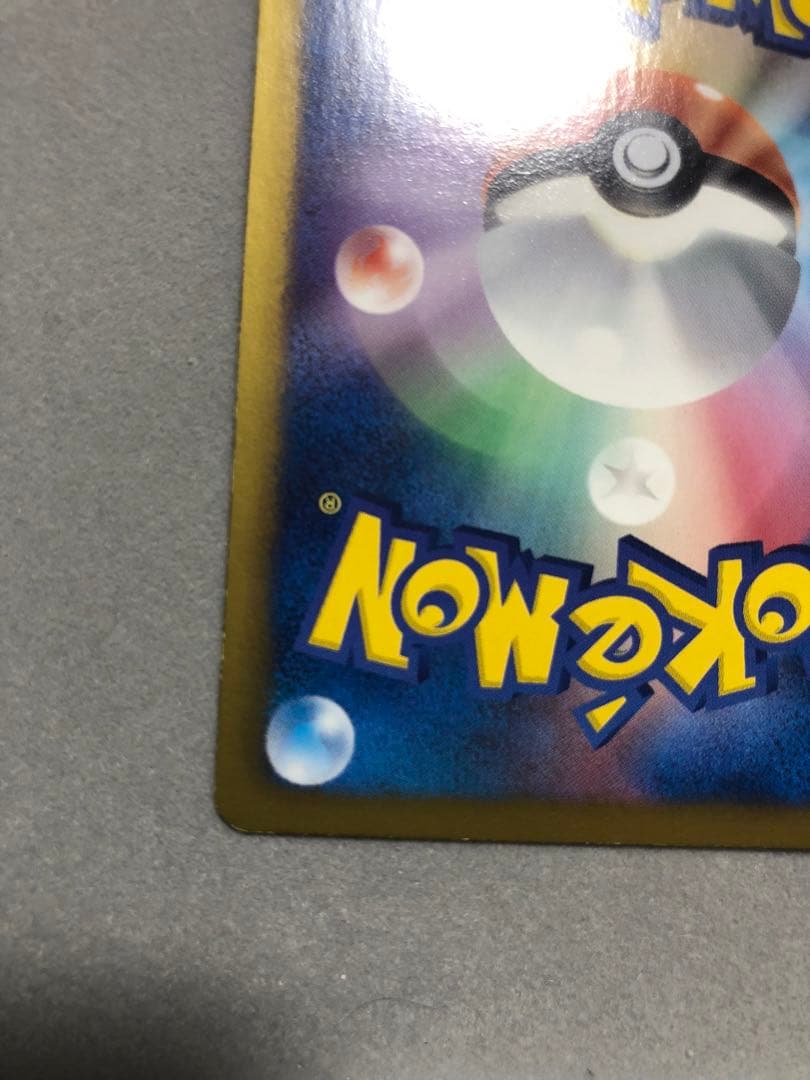 ラティオスEX SR BW8 054/051 ポケモンカード