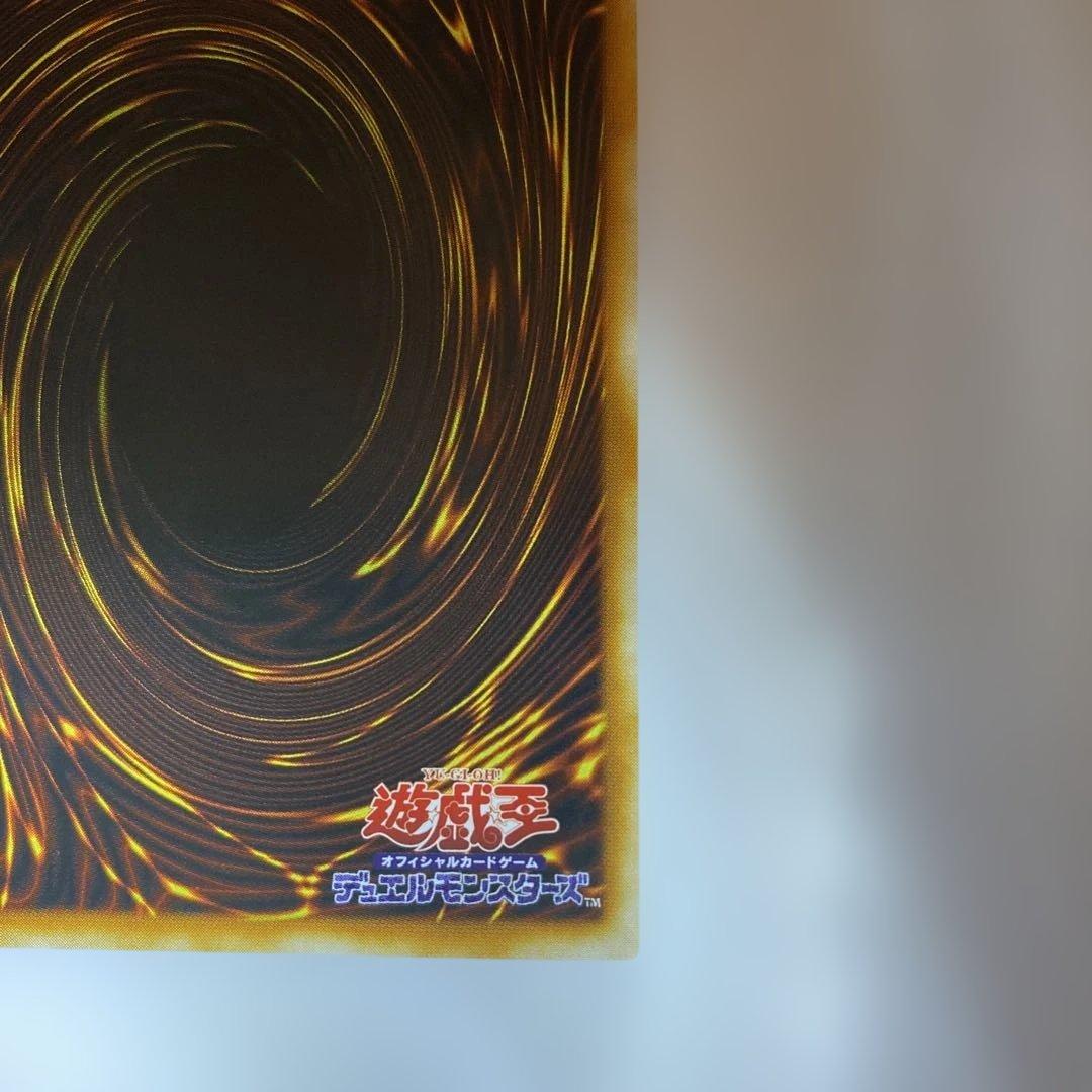 遊戯王カード　ヂェミナイエルフ　レリーフ　アルティメットレア