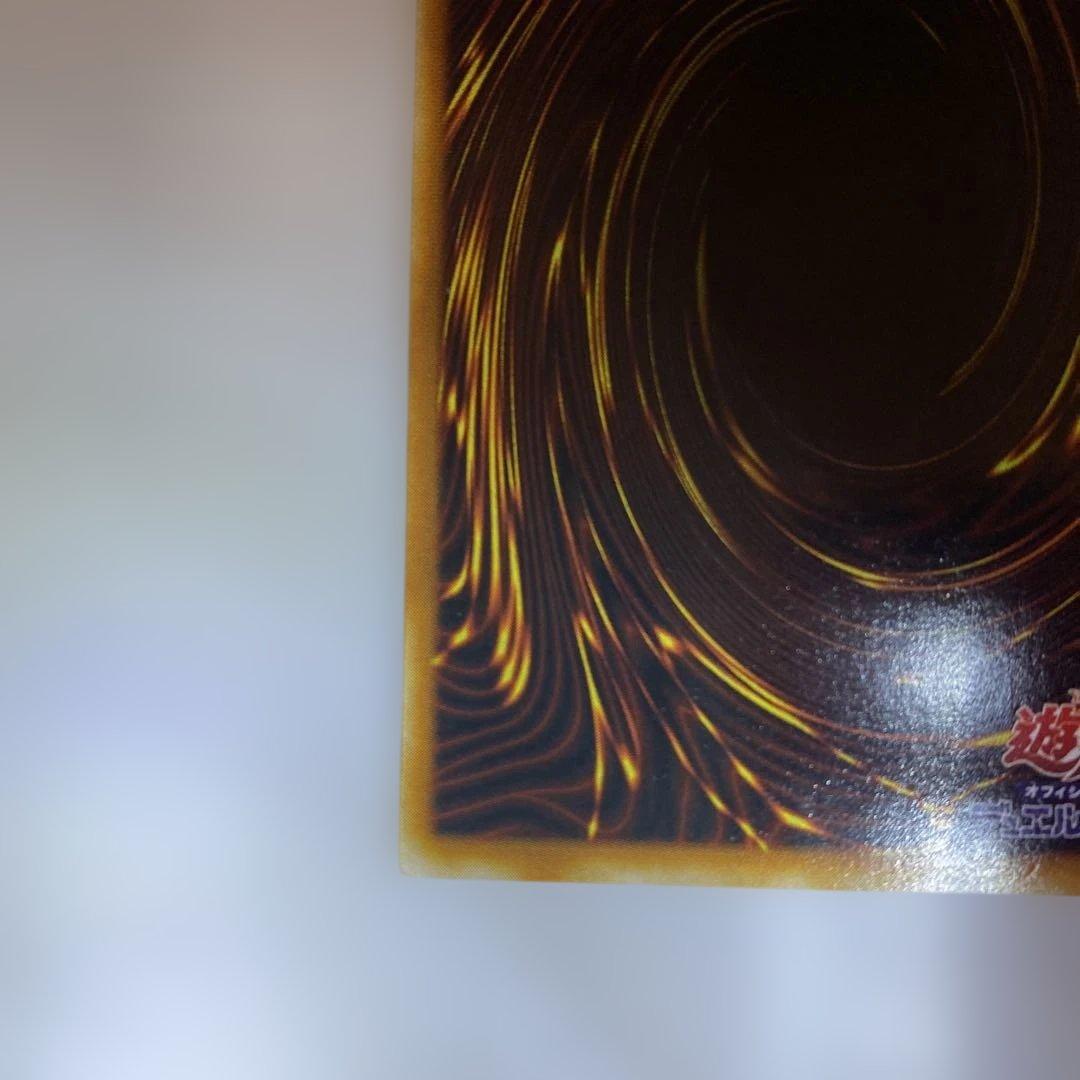 遊戯王カード　ヂェミナイエルフ　レリーフ　アルティメットレア