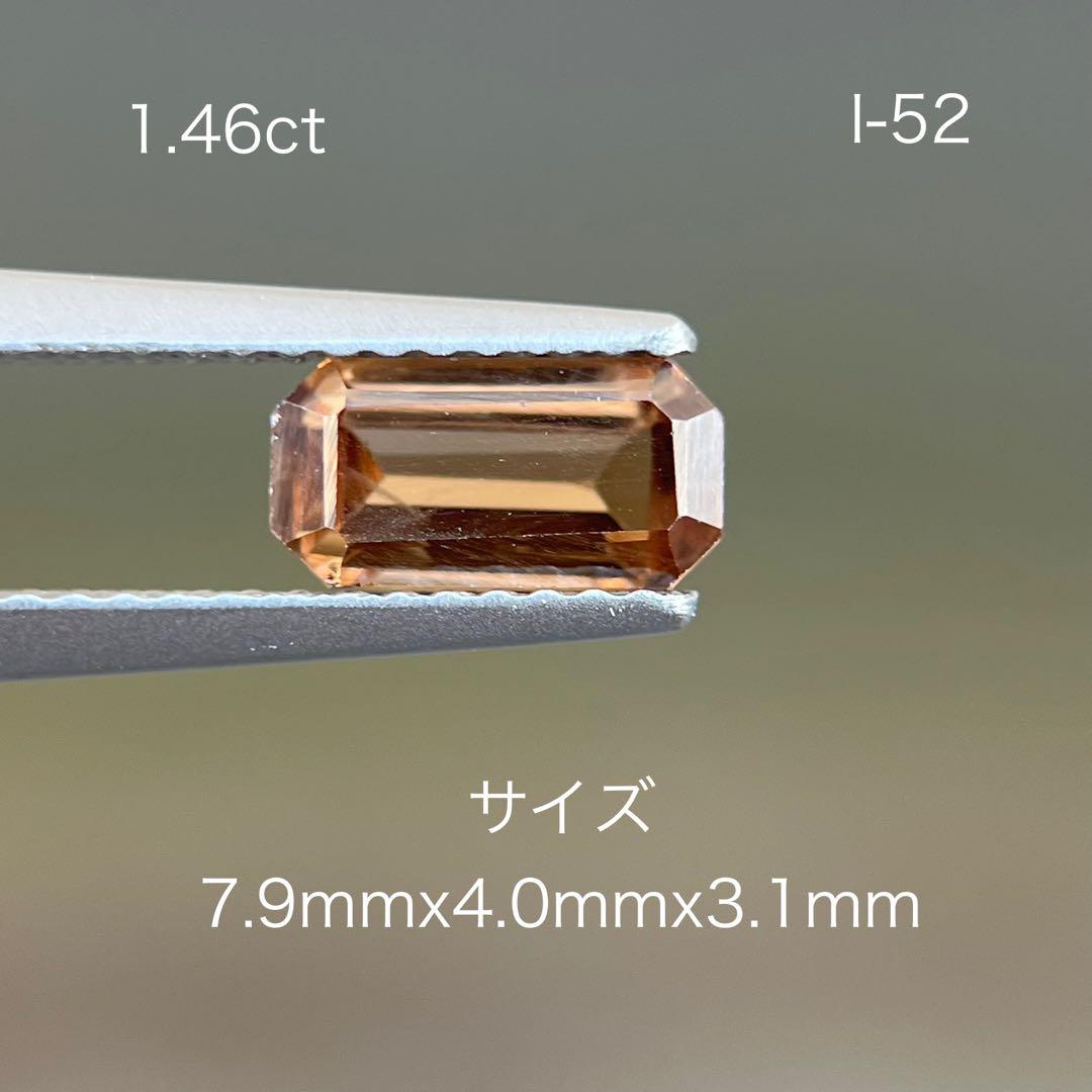 スリランカ産非加熱天然ジルコンルース