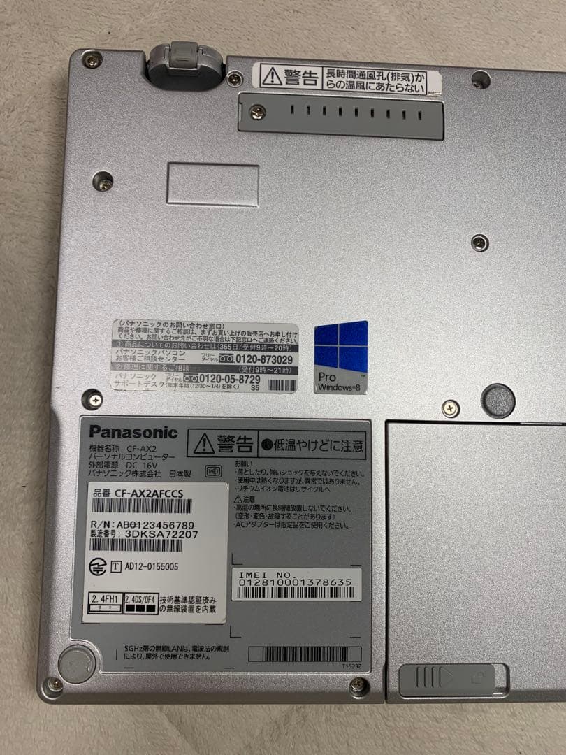 Panasonic Let’snote CF-AX2 中古品