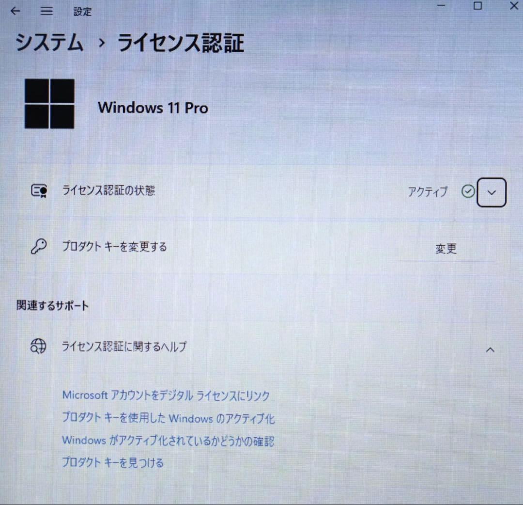 ★中古東芝 SSD128GB メモリ16GB★R63/D ノートPC135