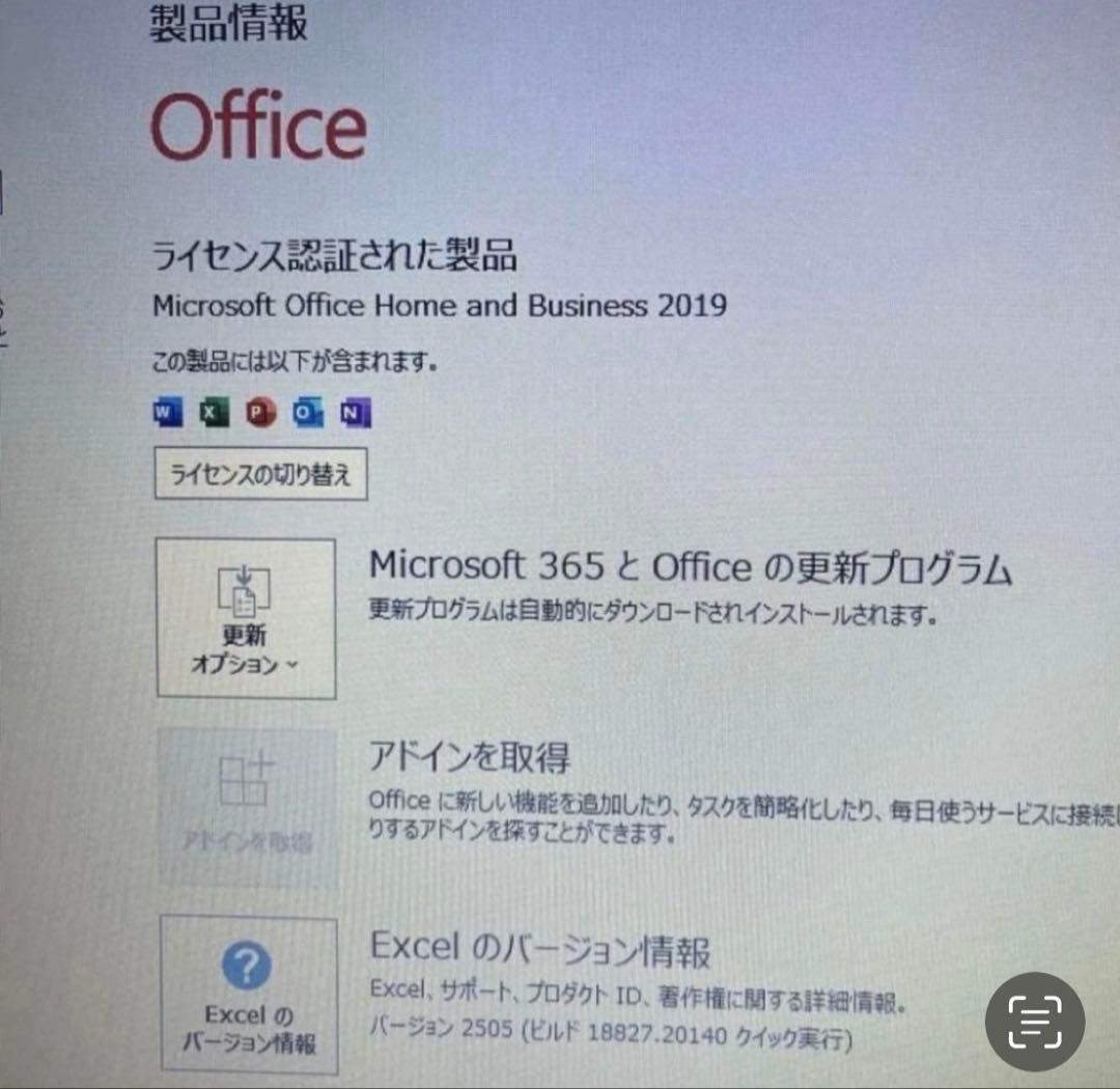 ★中古東芝 SSD128GB メモリ16GB★R63/D ノートPC135