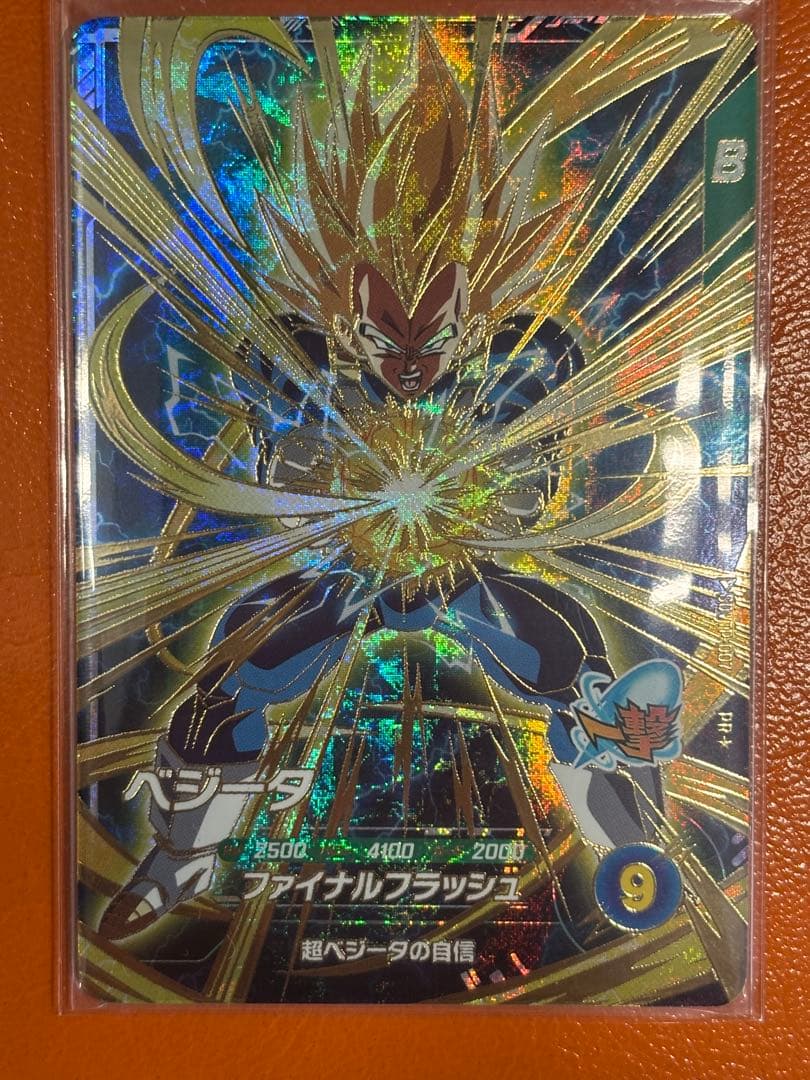 本日発送　sdvtp-007 ベジータ　パラレル　ドラゴンボールダイバーズ