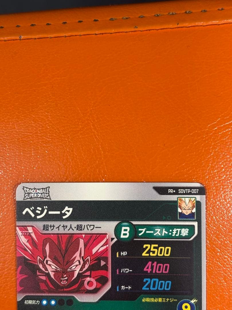 本日発送　sdvtp-007 ベジータ　パラレル　ドラゴンボールダイバーズ