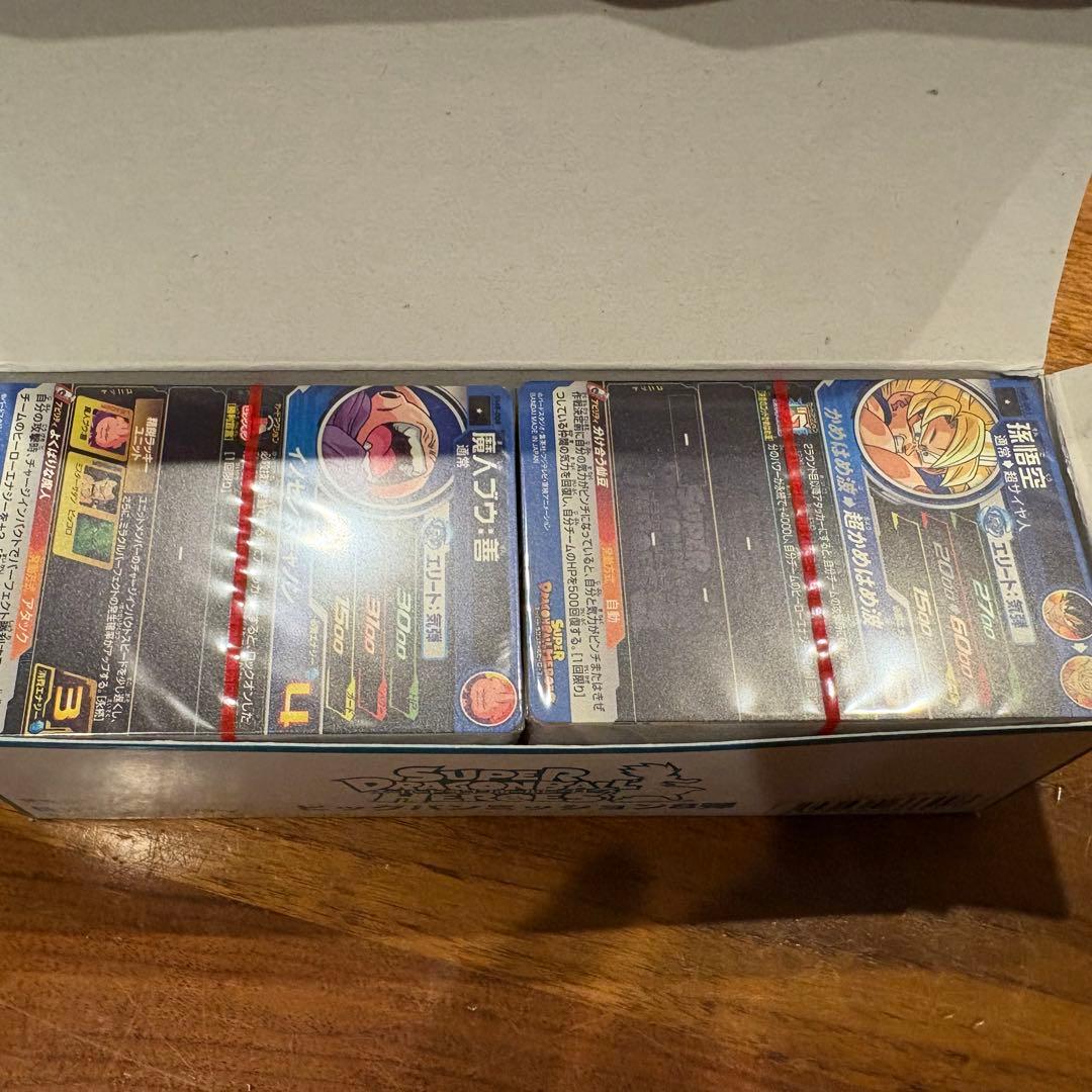 ド*ン様 スーパードラゴンボールヒーローズ ビッグバンミッション8弾