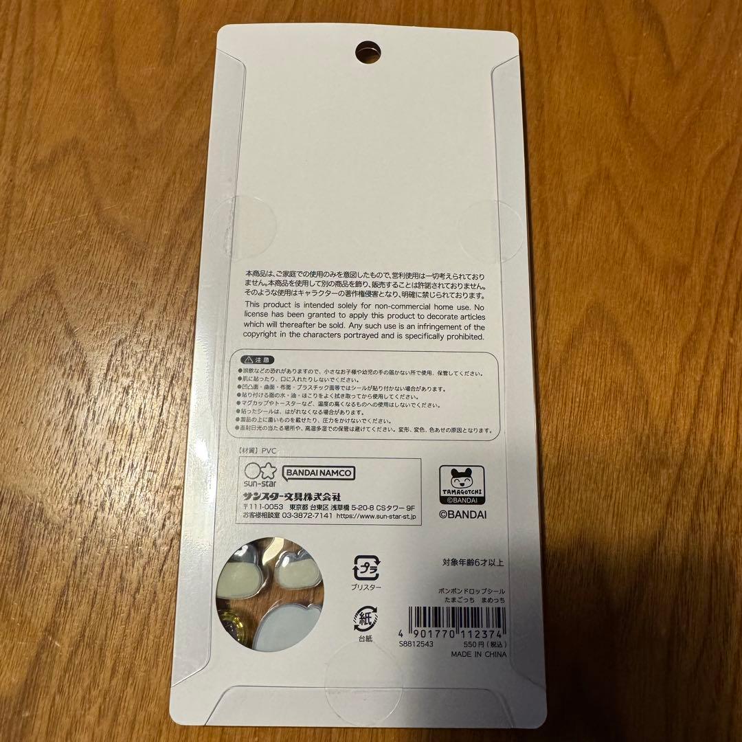 正規品　たまごっち　ボンボンドロップシール　セット